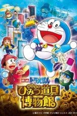 Nonton Doraemon: Nobita’s Secret Gadget Museum (2013) Subtitle Indonesia