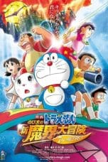 Notnon Doraemon: Nobita’s New Great Adventure Into the Underworld – The Seven Magic Users (2007) Subtitle Indonesia