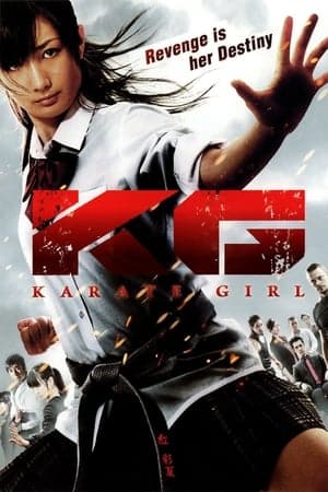 Karate Girl (2011)