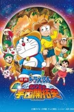 Notnon Doraemon: The New Record of Nobita Spaceblazer (2009) Subtitle Indonesia