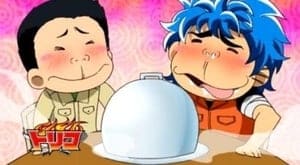 Toriko Season 1 Episode 4