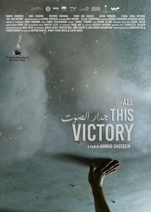 All This Victory (2019)