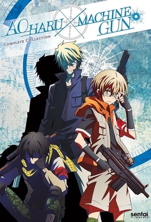 Aoharu X Machinegun (2015)