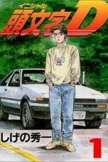 Notnon Initial D Season 1 (1998) Subtitle Indonesia