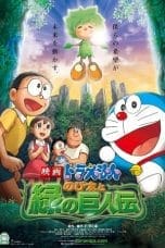 Notnon Doraemon: Nobita and the Green Giant Legend (2008) Subtitle Indonesia