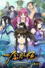 Notnon Yi Nian Yong Heng Season 1 (A Will Eternal)(2020) Subtitle Indonesia