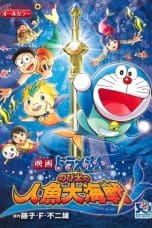 Notnon Doraemon: Nobita’s Great Battle of the Mermaid King (2010) Subtitle Indonesia