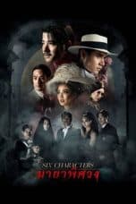 Nonton Six Characters (2022) Subtitle Indonesia