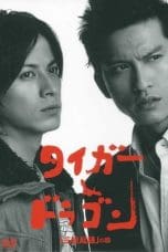 Notnon Tiger & Dragon (2005) Subtitle Indonesia