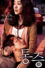 Nonton Pained (2011) Subtitle Indonesia