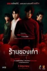 Notnon The Antique Shop (2022) Subtitle Indonesia