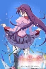 Notnon Bakemonogatari (2009) Subtitle Indonesia