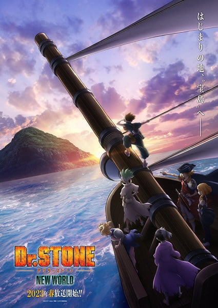 Dr. STONE New World Season 3 (2023)