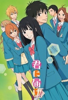 Kimi Ni Todoke -From Me To You- Season 2 (2011)