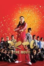 Nonton Gokusen: The Movie (2009) Subtitle Indonesia