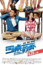 Notnon My Old Classmate (2014) Subtitle Indonesia