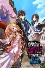 Isekai de Cheat Skill wo Te ni Shita Ore wa, Genjitsu Sekai wo mo Musou Suru: Level Up wa Jinsei wo Kaeta (I Got a Cheat Skill in Another World and Became Unrivaled in the Real World, Too) (2023)