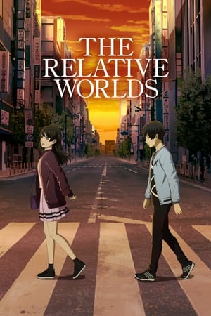 Ashita Sekai Ga Owaru Toshitemo  (The Relative Worlds) (2019)