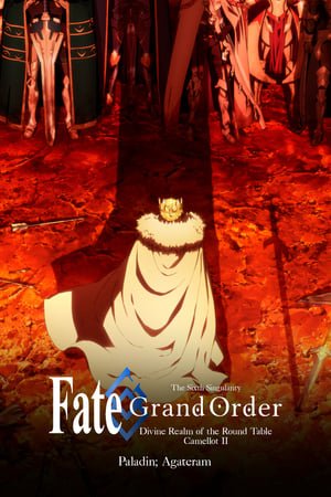 Fate/Grand Order The Movie: Divine Realm Of The Round Table: Camelot Paladin; Agateram (2021)