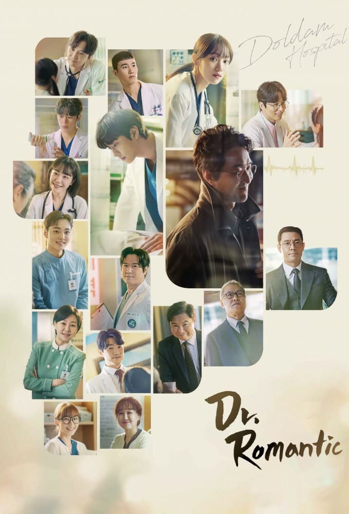 Dr. Romantic: Season 3  (2023)