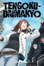 Notnon Tengoku Daimakyo (2023) Subtitle Indonesia