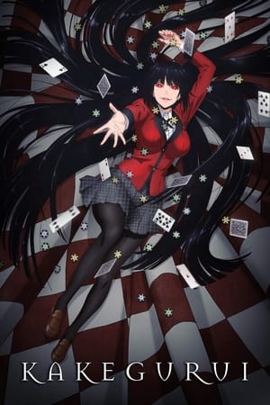 Kakegurui Season 1 (2017)