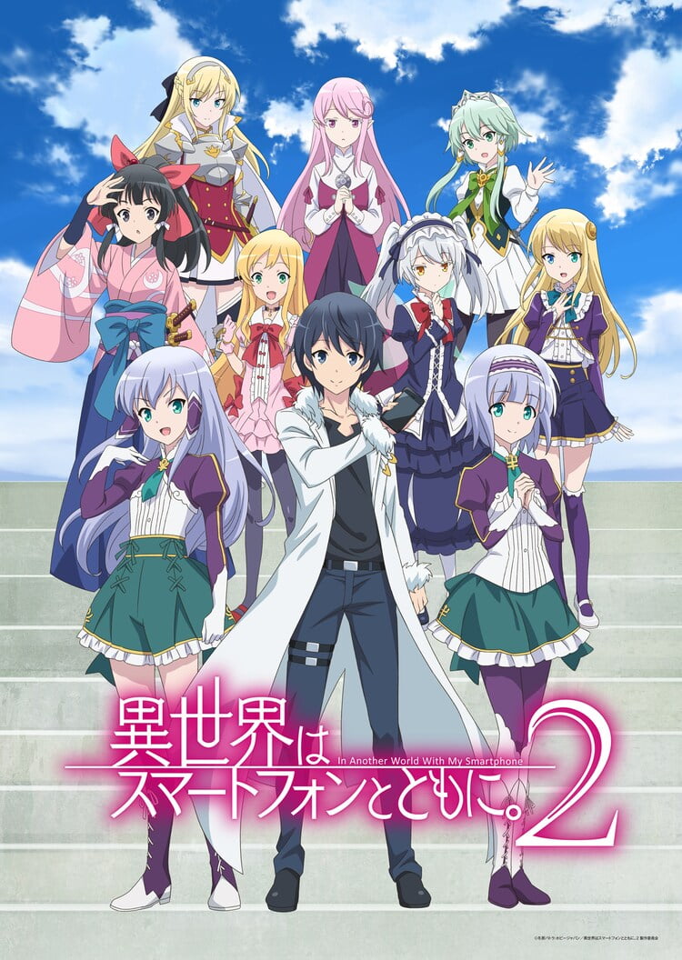 Isekai Wa Smartphone To Tomo Ni (In Another World With My Smartphone Season 2) (2023)