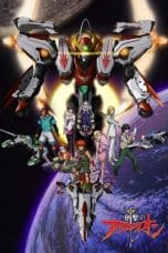 Notnon Aquarion Movie- Ippatsu Gyakuten (Genesis of Aquarion: Wings of Genesis) (2007) Subtitle Indonesia