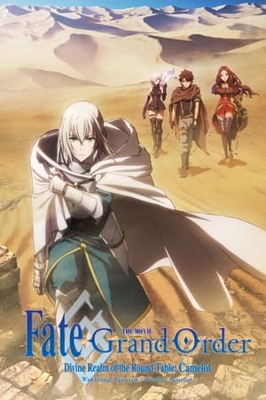 Fate/Grand Order The Movie: Divine Realm Of The Round Table: Camelot Wandering; Agateram (2020)