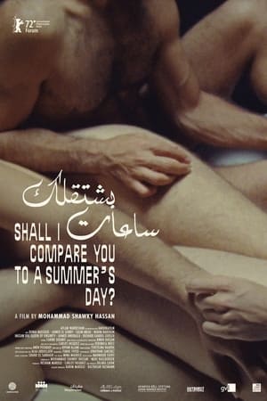 Shall I Compare You To A Summer’s Day? (2022)