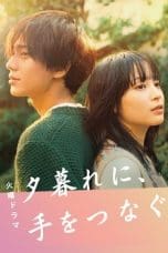 Notnon Hold my hand at Twilight (2023) Subtitle Indonesia