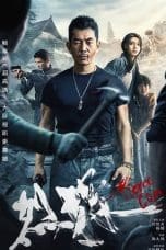 Notnon Fierce Cop (2022) Subtitle Indonesia