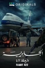 Flight 422 (2023)