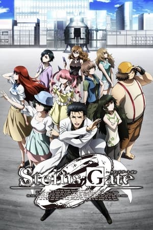 Steins;Gate 0 (2018)