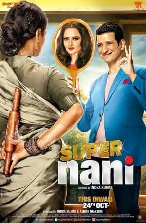 Super Nani (2014)