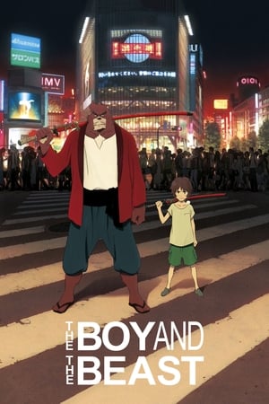 Bakemono No Ko (The Boy And The Beast) (2015)