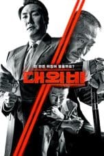 Nonton The Devil’s Deal (2023) Subtitle Indonesia