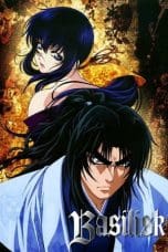 Basilisk Kouga Ninpou Chou (2005)