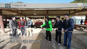 No Math School Trip Season 1 Episode 8