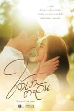 Notnon Eclipse of the Heart (2023) Subtitle Indonesia