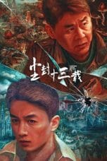 Notnon Thirteen Years of Dust (2023) Subtitle Indonesia