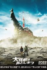 Notnon What to Do With the Dead Kaiju? (2022) Subtitle Indonesia