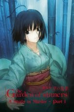 Notnon Kara no Kyoukai Movie 2: Satsujin Kousatsu (Zen) (The Garden of Sinners: A Study in Murder) (Part 1) (2007) Subtitle Indonesia