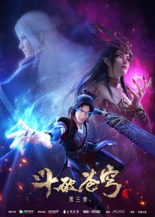 Doupo Cangqiong Season 3 (Battle Through The Heavens) (2019)