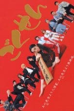 Notnon Gokusen Season 1-3 (2002) Subtitle Indonesia