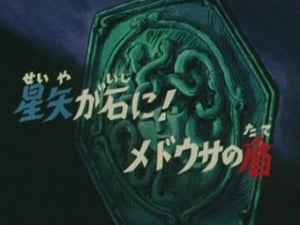 Saint Seiya Season 1 Episode 27