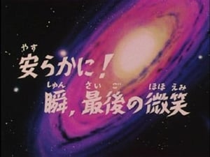 Saint Seiya Season 1 Episode 70