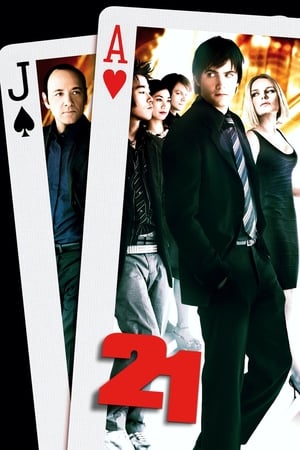 21 (2018)