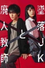 Notnon Tsuiraku JK to Haijin Kyoshi (2023) Subtitle Indonesia