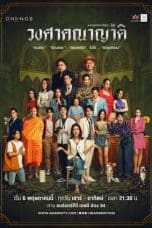 Nonton Wongsakanayat – The Family (2023) Subtitle Indonesia